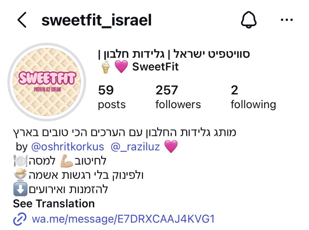 לפני