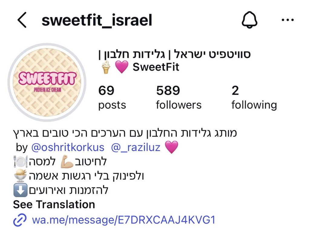 אחרי