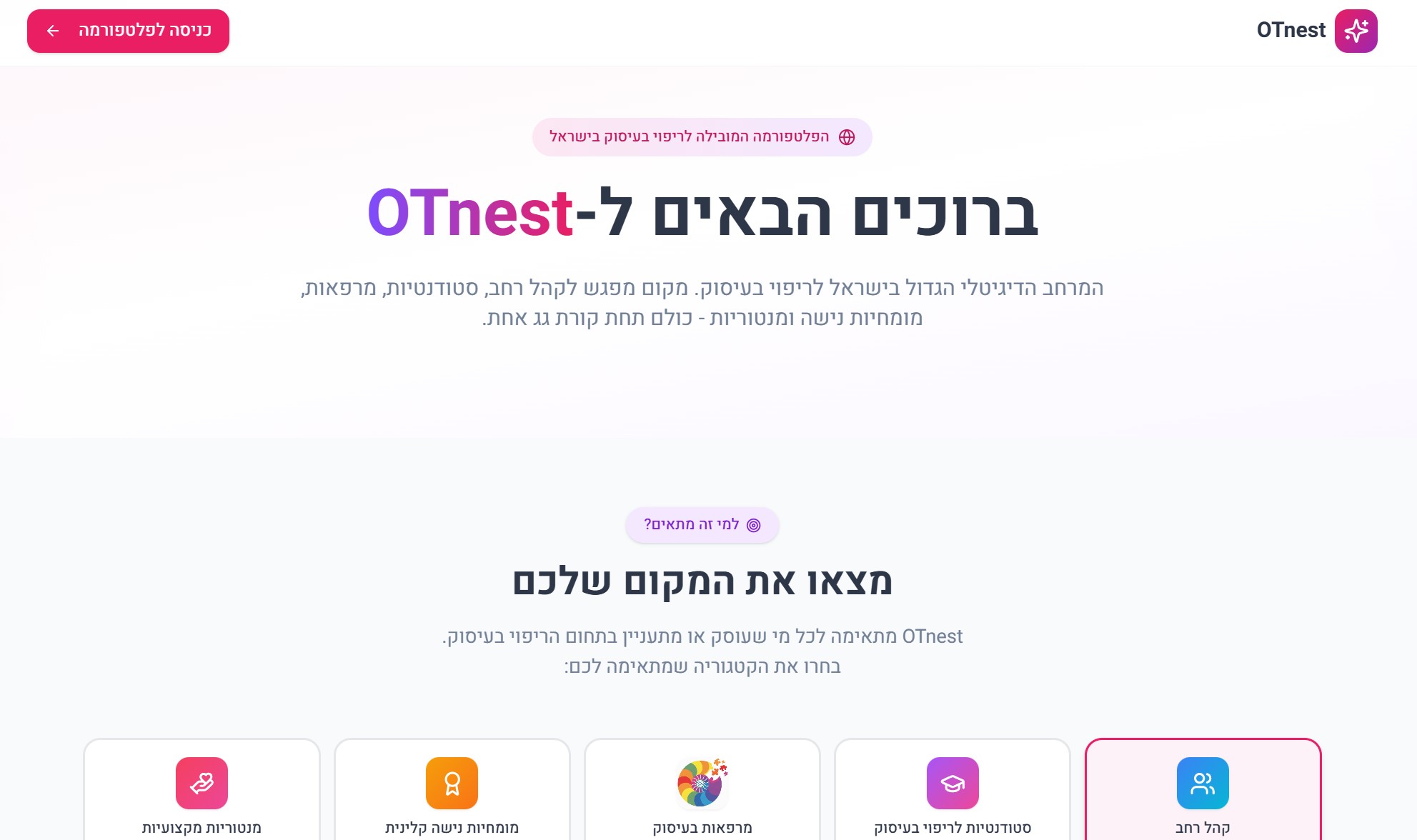OTnest Base template template preview