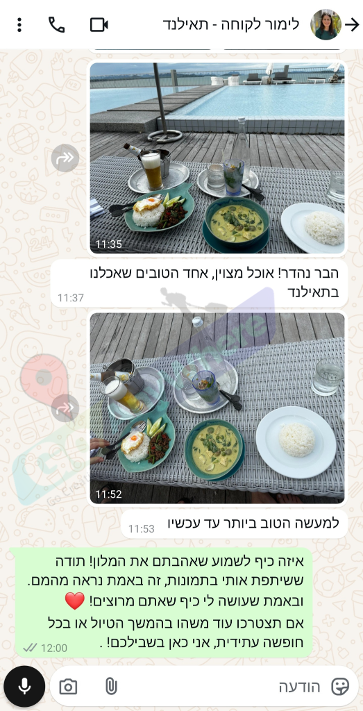 חוות דעת מלימור
