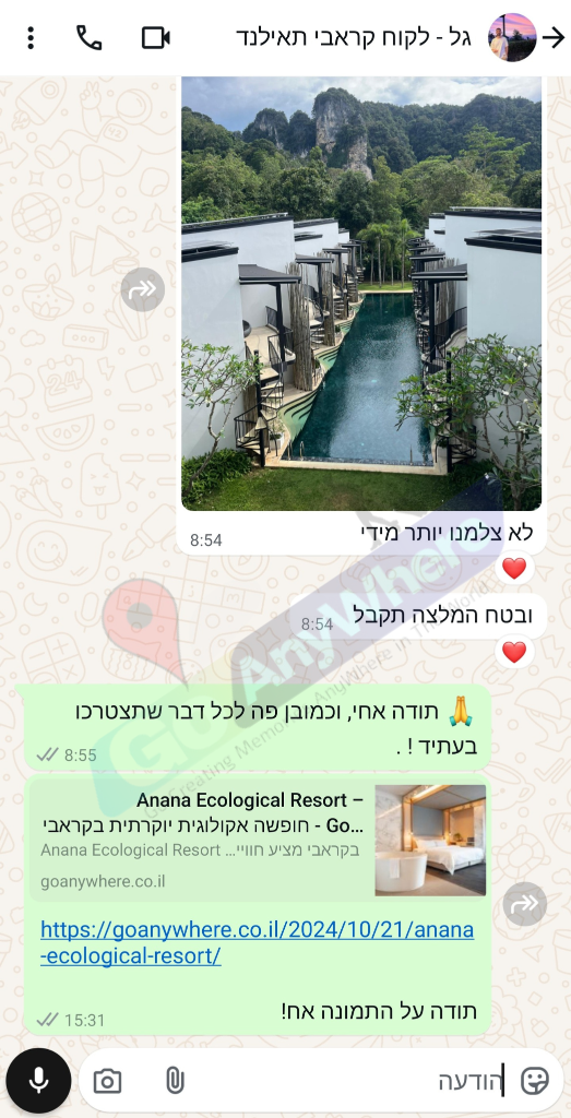 חוות דעת מגל
