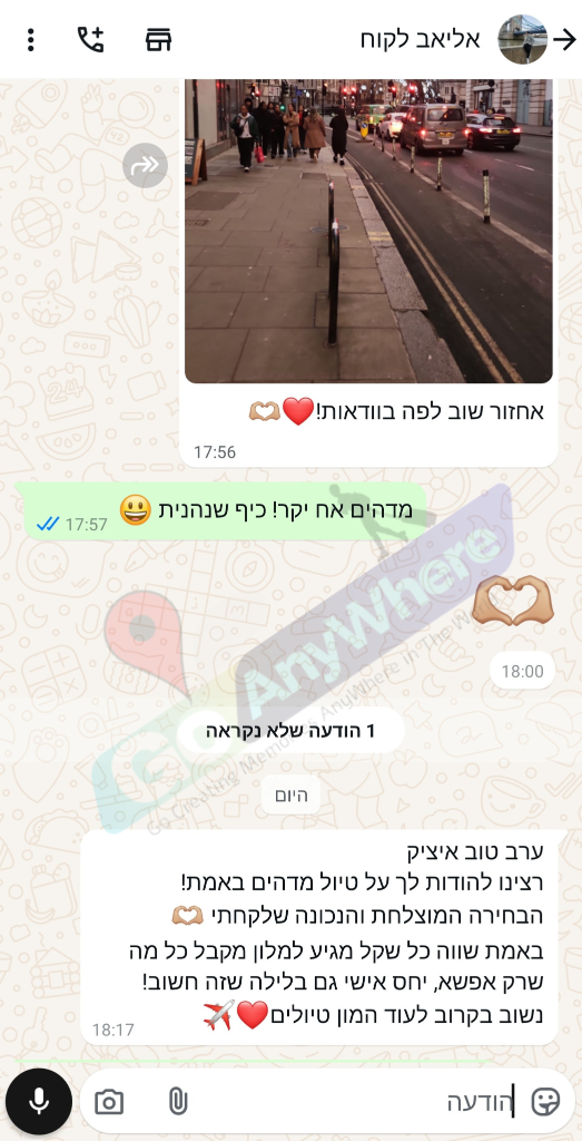 חוות דעת מאליאב