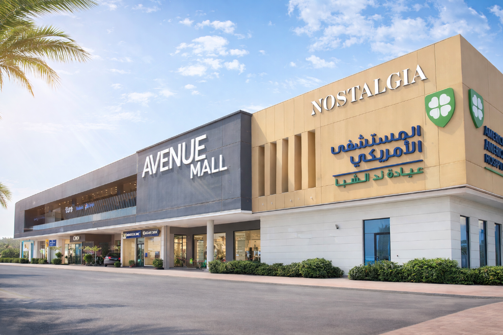 Avenue Mall, Nad Al Sheba