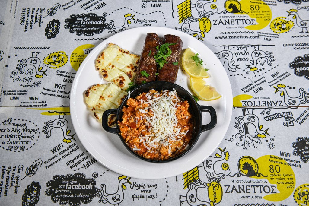 Traditional Meze dish 8