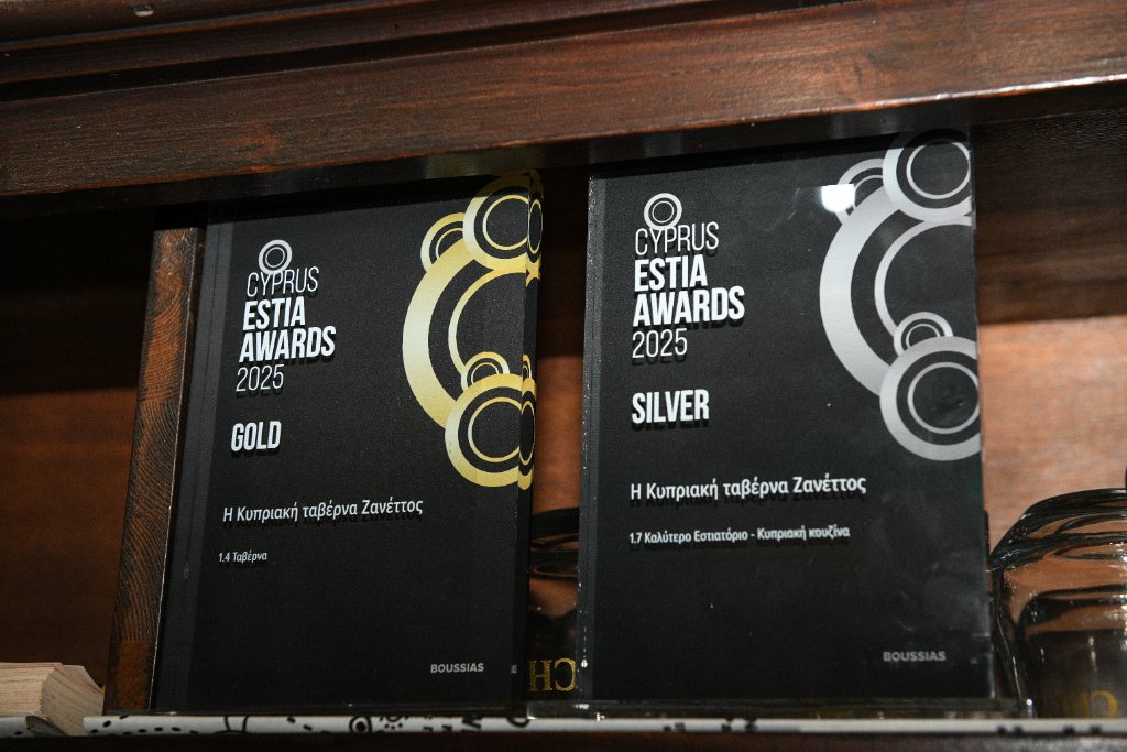 Award plaques