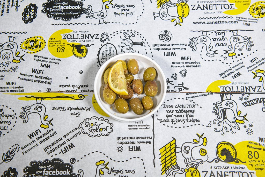 Traditional Meze dish 7