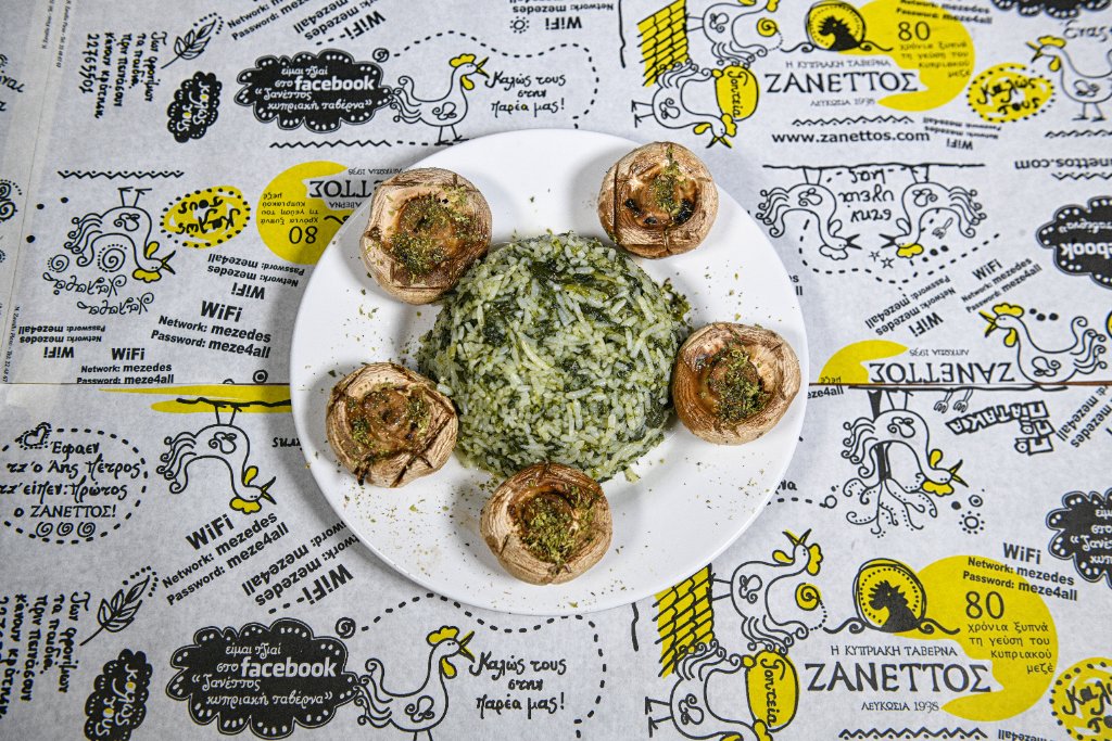 Traditional Meze dish 13