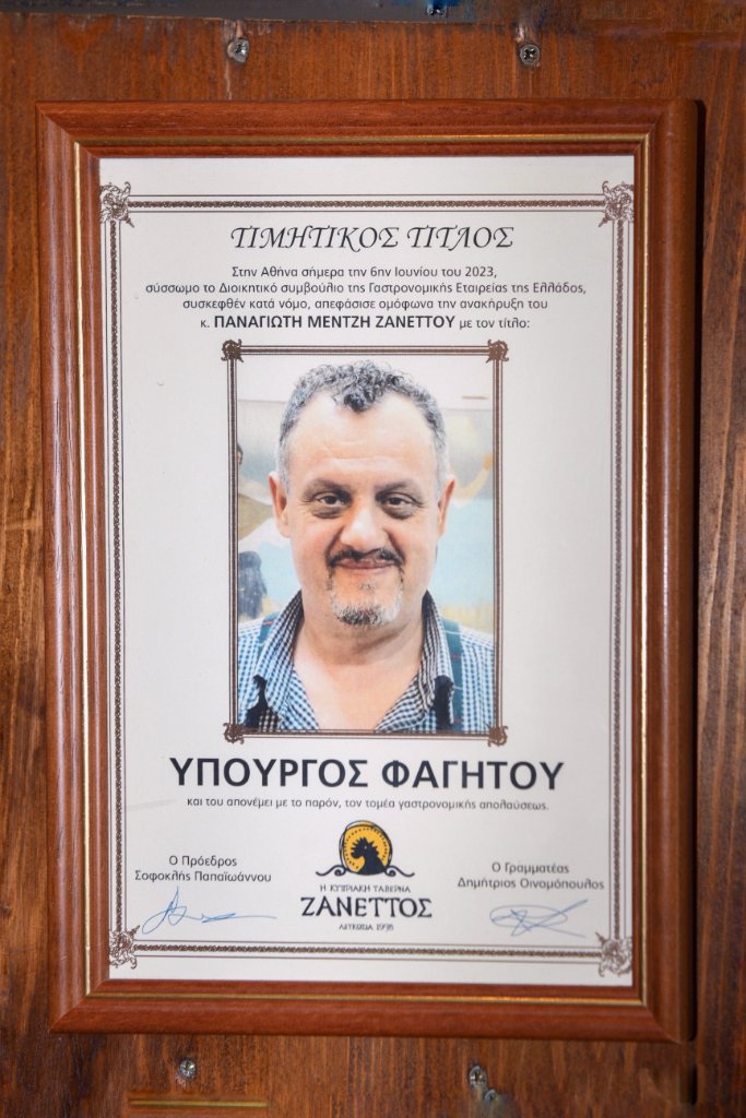 Honorary certificate