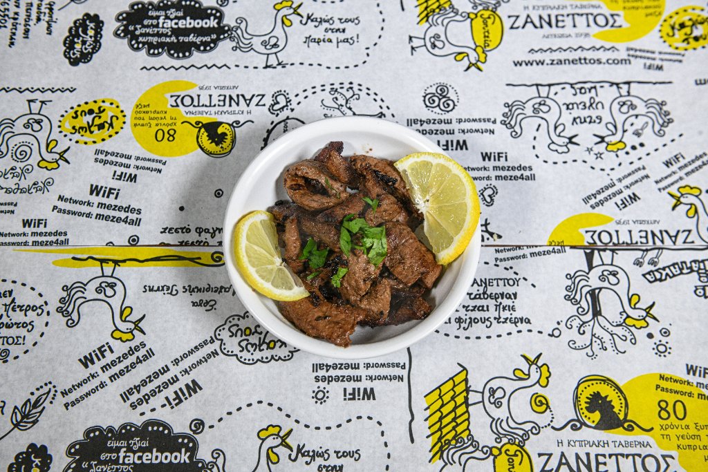 Traditional Meze dish 10