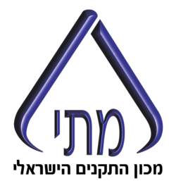מכון התקנים הישראלי