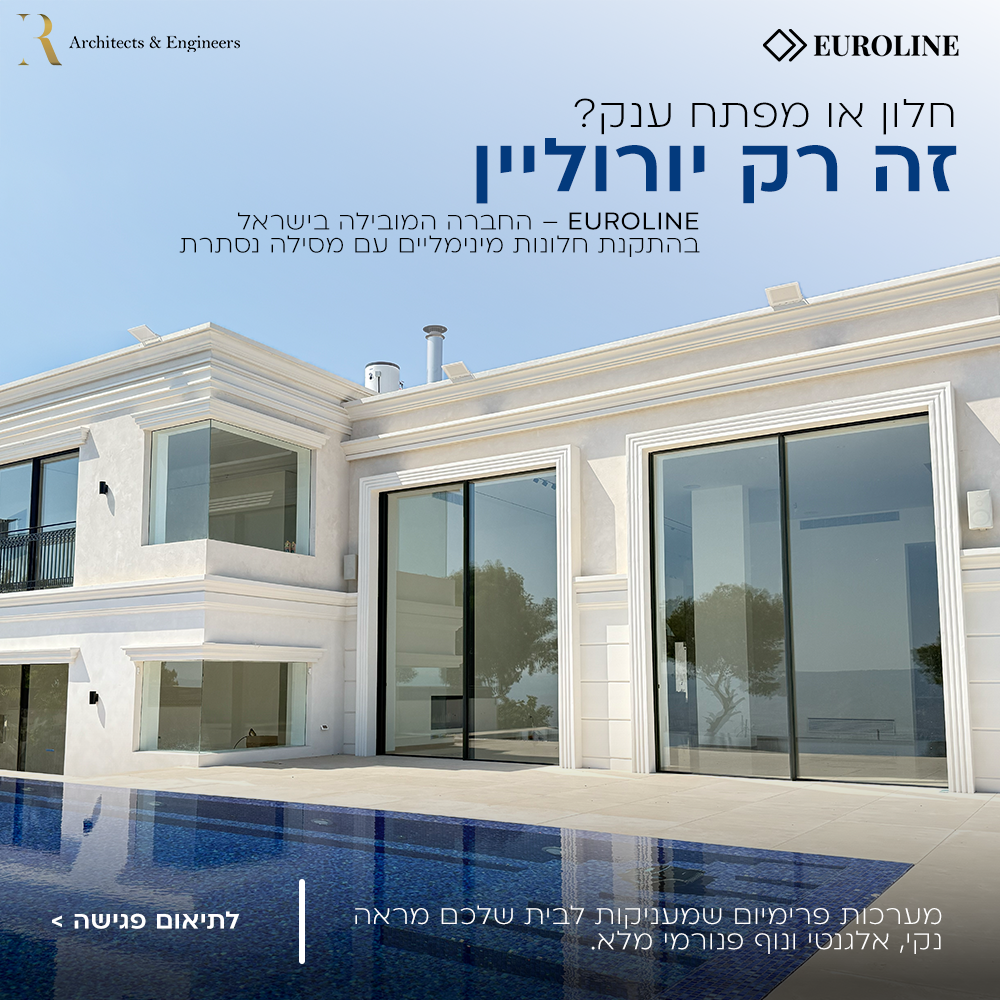 EUROLINE — עיצוב קמפיין