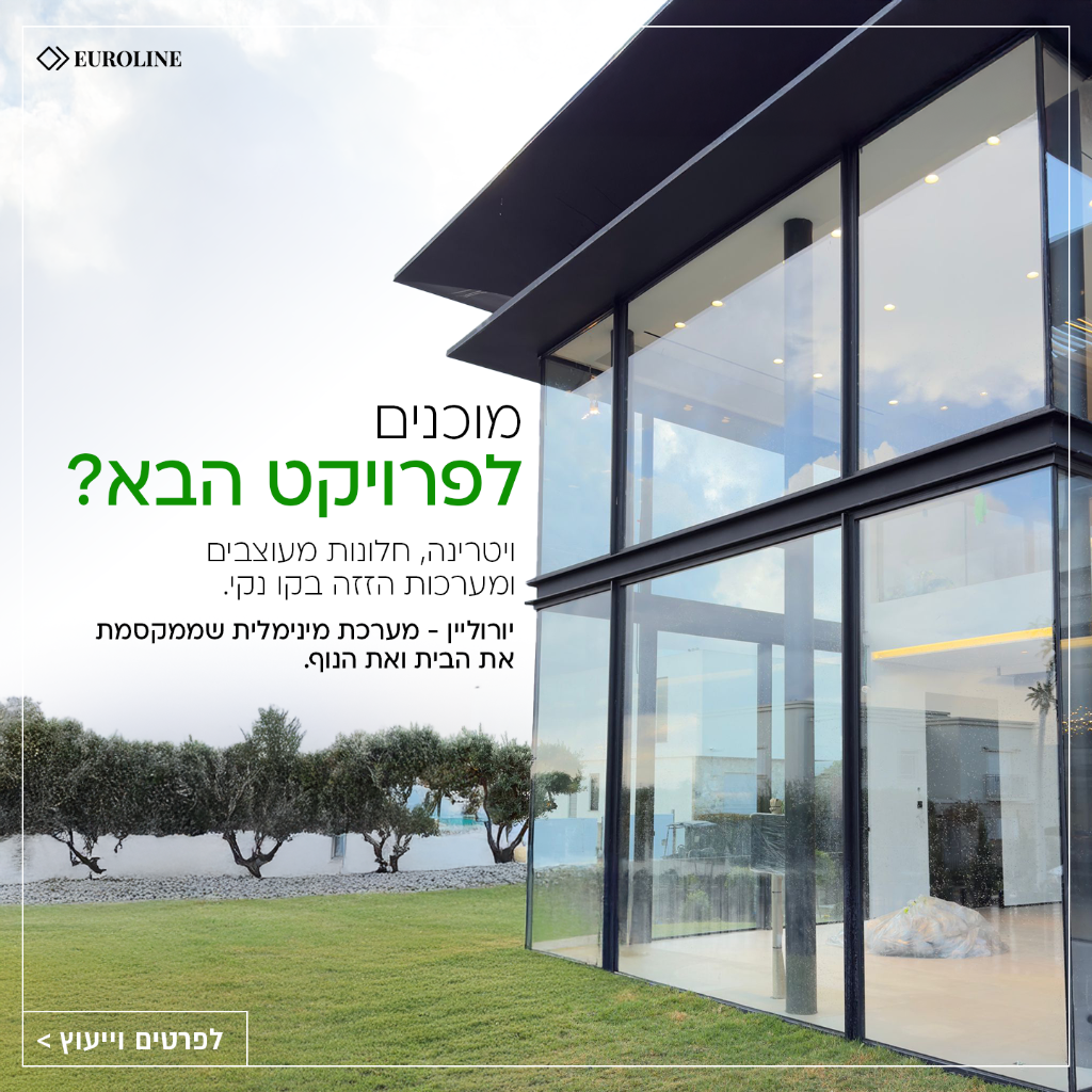 עיצוב מותגי 1