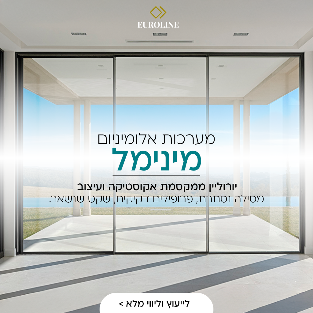 עיצוב מותגי 2
