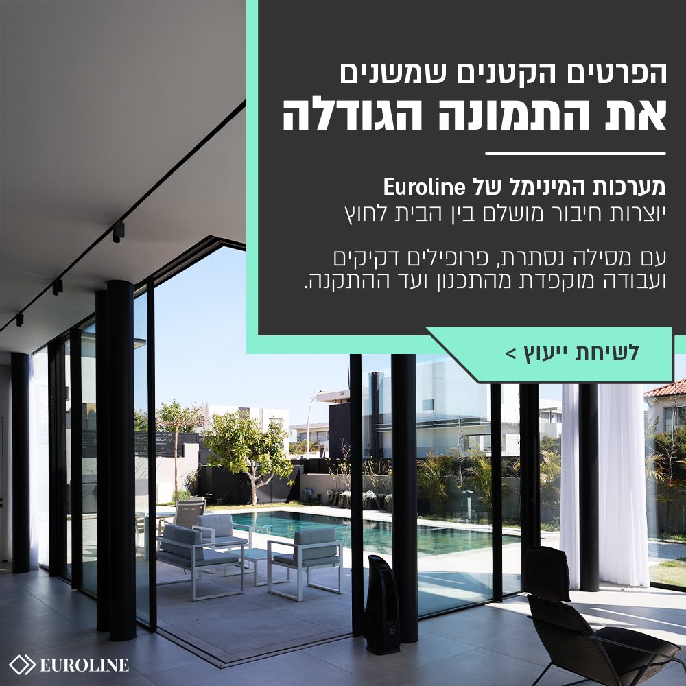 EUROLINE — קריאטיב לפרסום