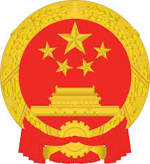 Gouvernement Chinois