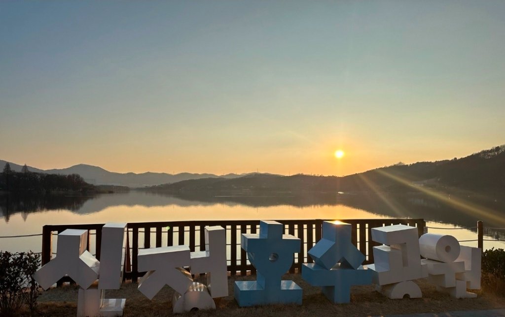 PYEONGTAEK YEDANG RESERVOIR 