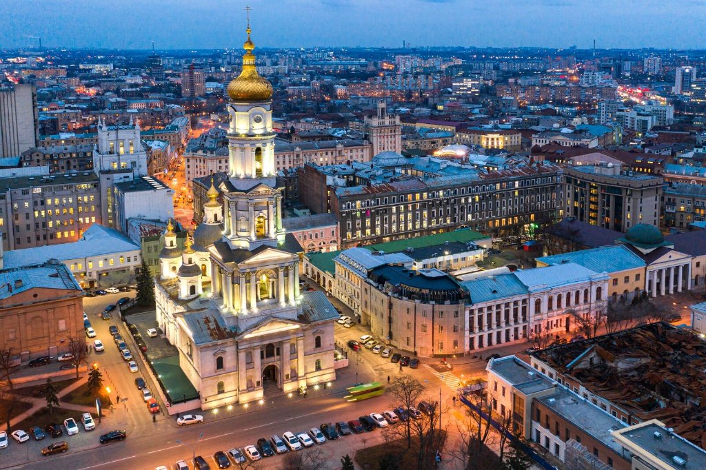 Харків