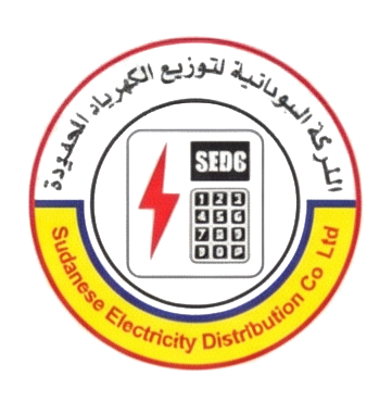 Sudanese Electricity Distribution Co Ltd