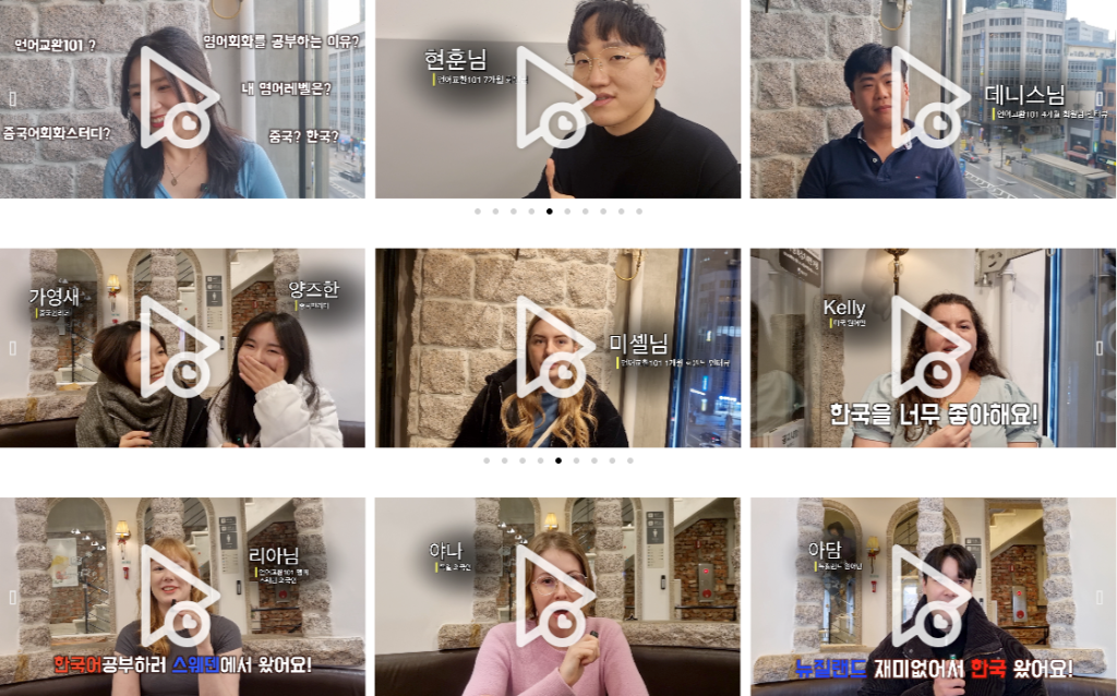 후기 영상 1