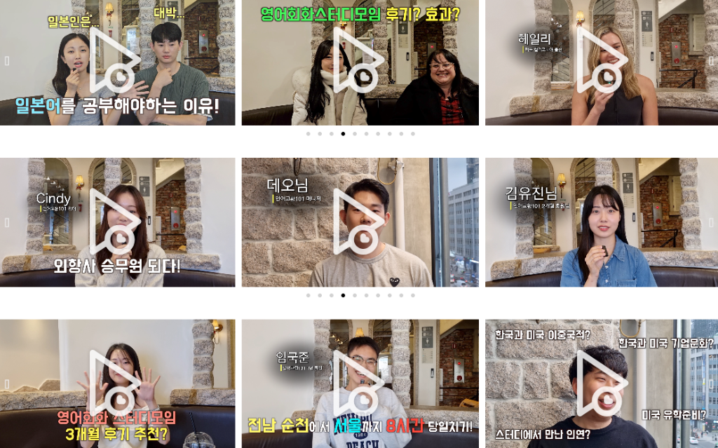 후기 영상 4