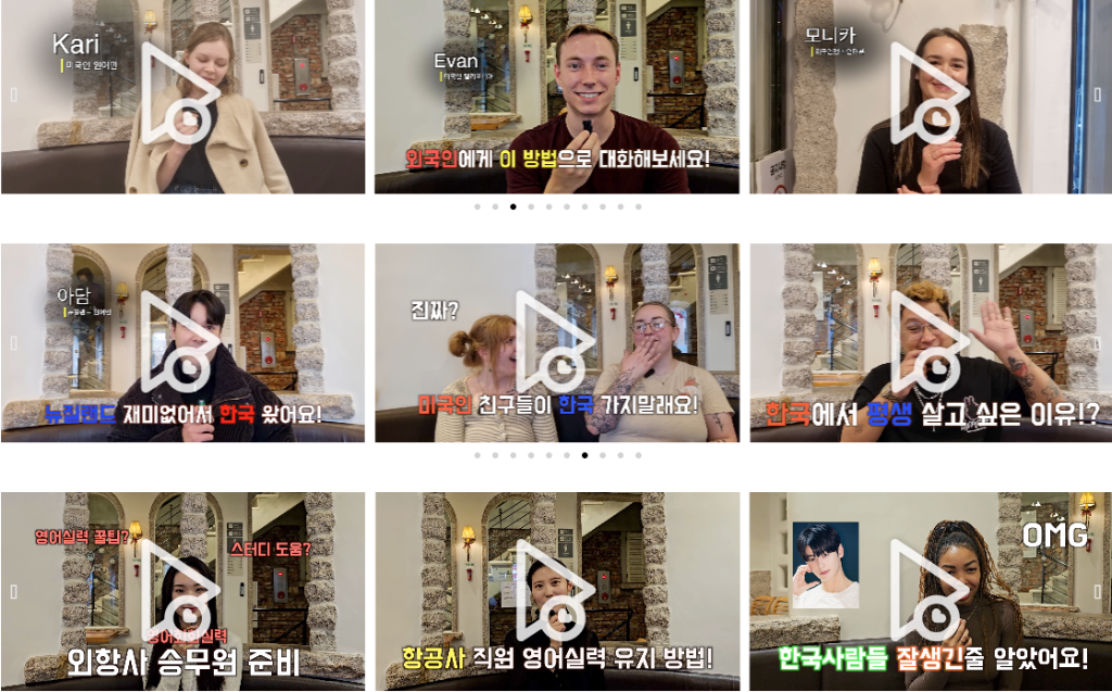 후기 영상 16