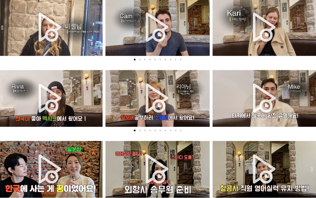 후기 영상 3