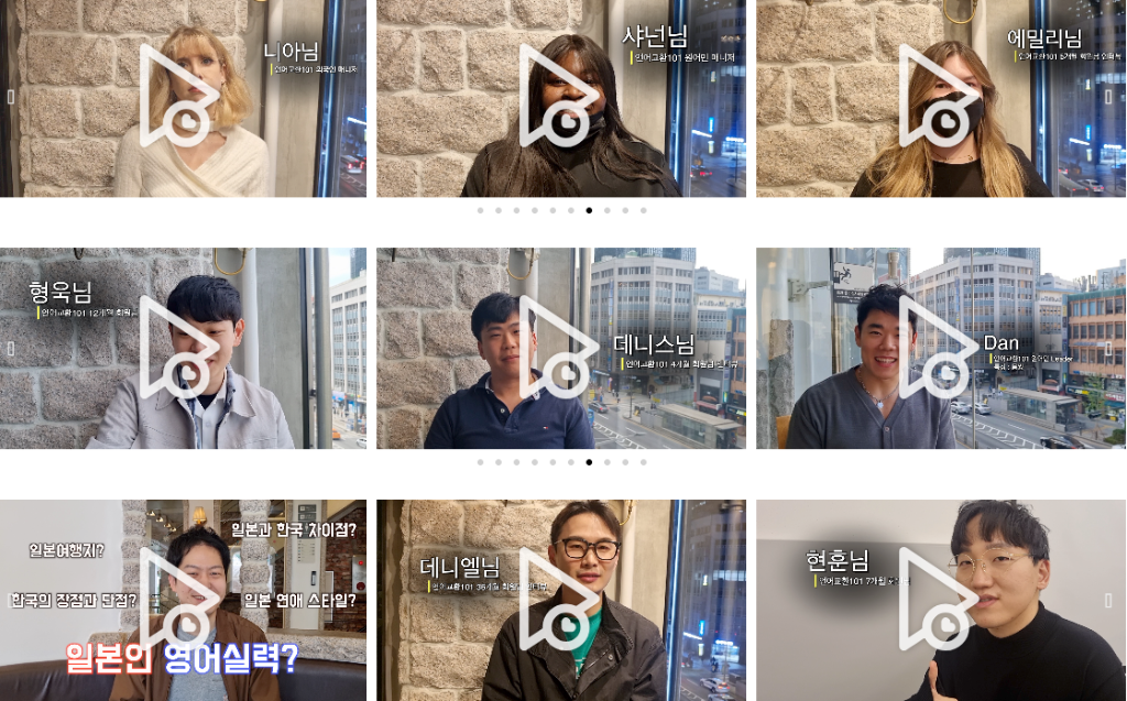 후기 영상 6