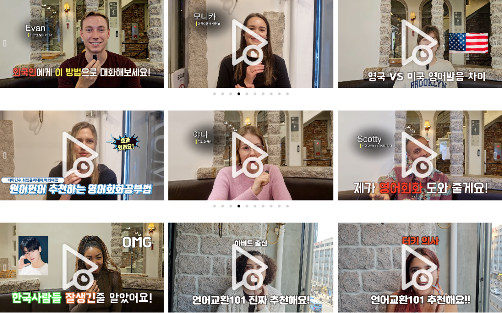 후기 영상 5