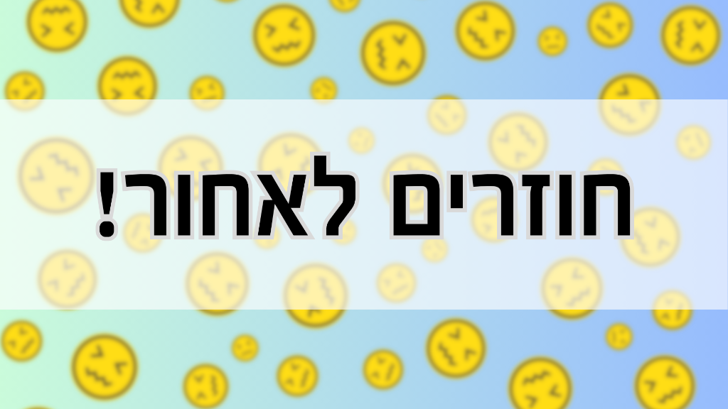חלום ה-150$ נגוז: רף הפטור ממע"מ חוזר ל-75$ – כל מה שצריך לדעת