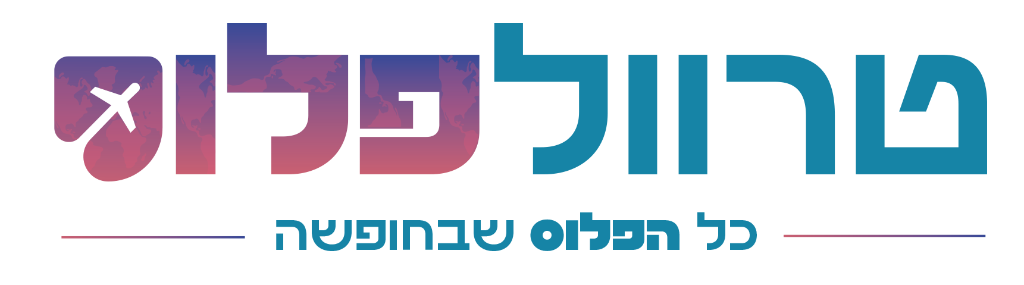 Travel Plus - טרוול פלוס