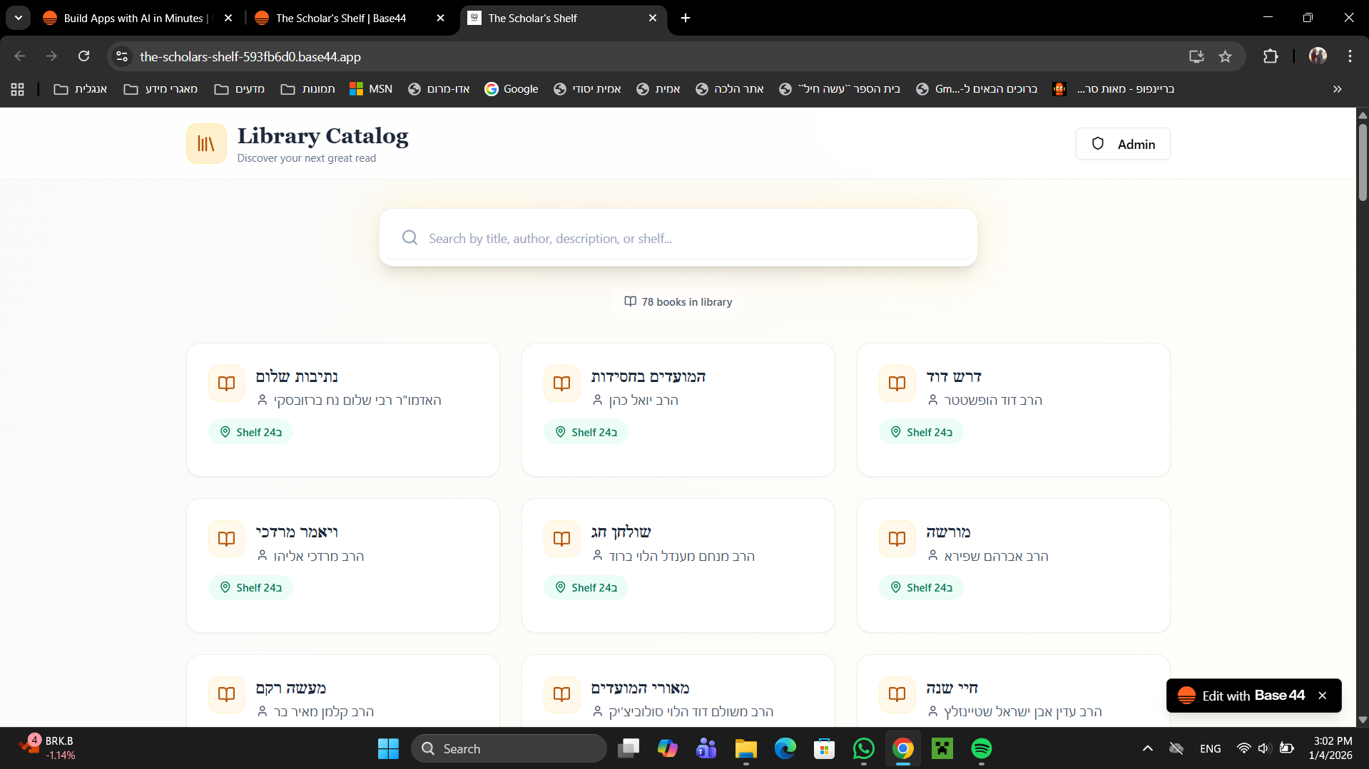 library site template preview