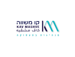 Kav Mashve