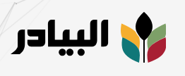 Al Bayader