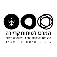 Career Center