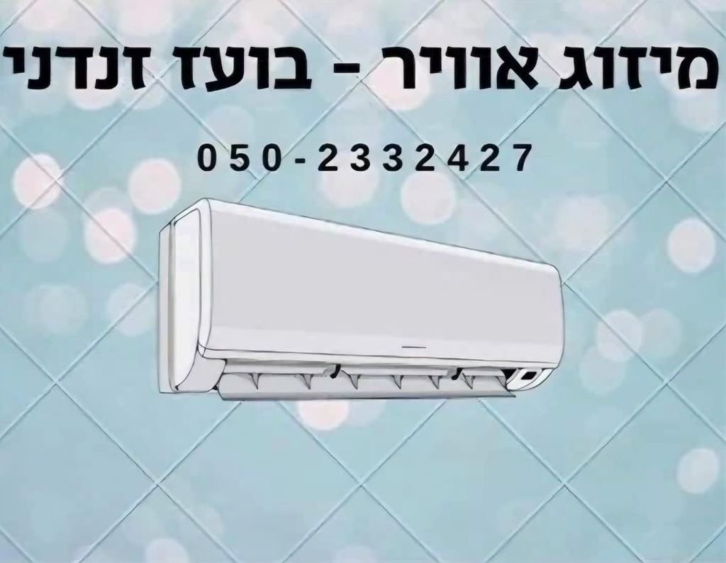 עסקים