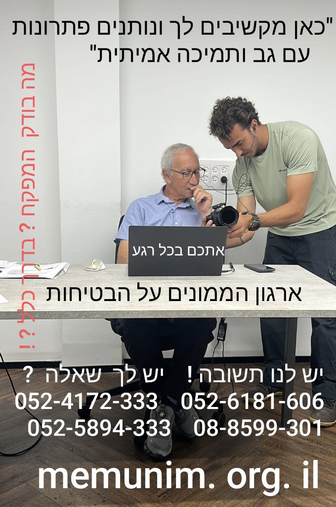 תמונה ממוזערת 8