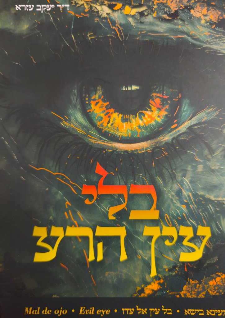 תמונה ממוזערת 3
