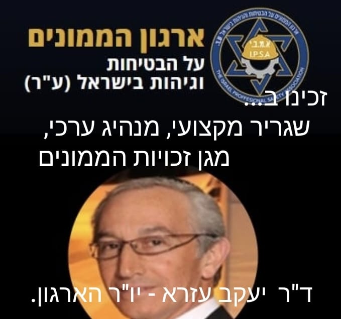 תמונה ממוזערת 6