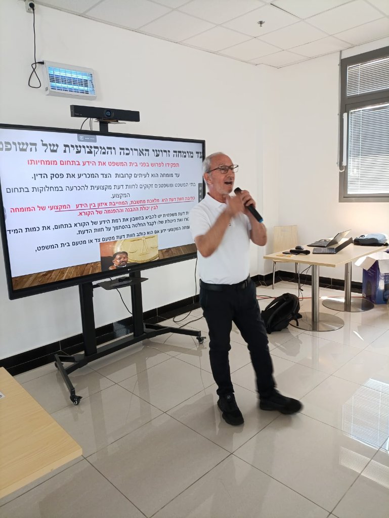 תמונה ממוזערת 23