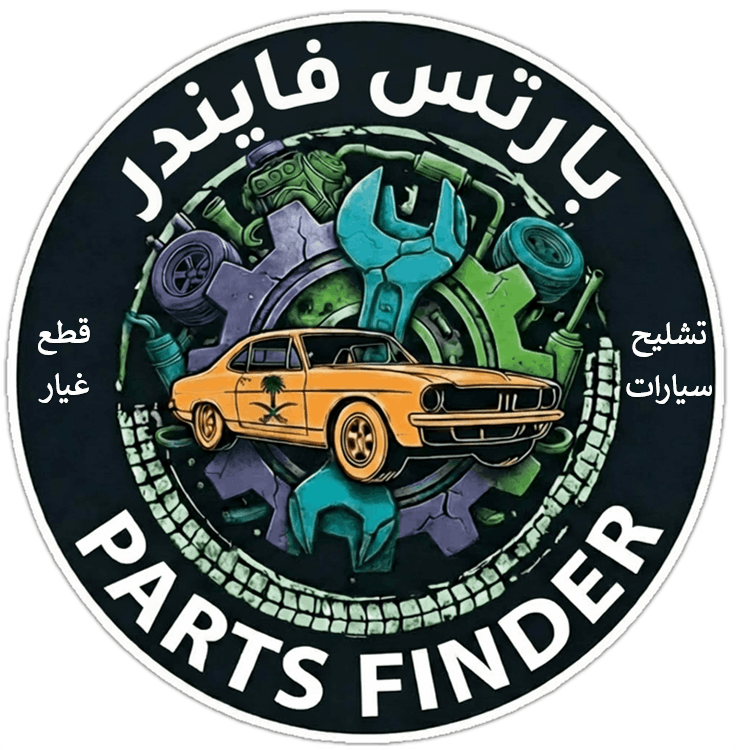بارتس فايندرز.Parts Finders logo