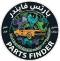 Parts Finders
