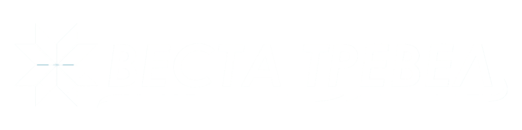 Веста Тревел