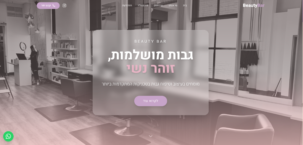 אתר 6