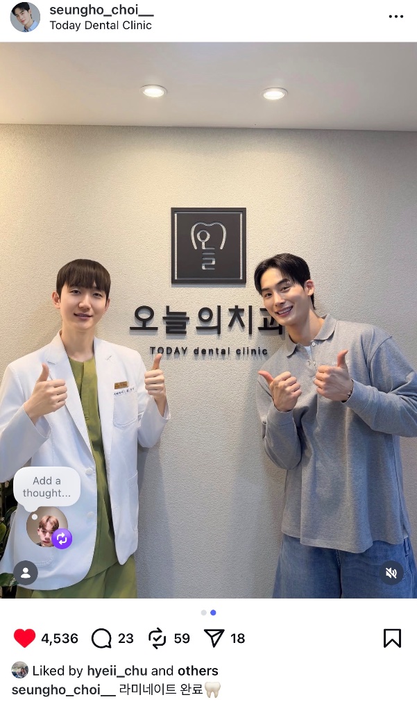 Today Dental clinic, Gangnam, Seoul