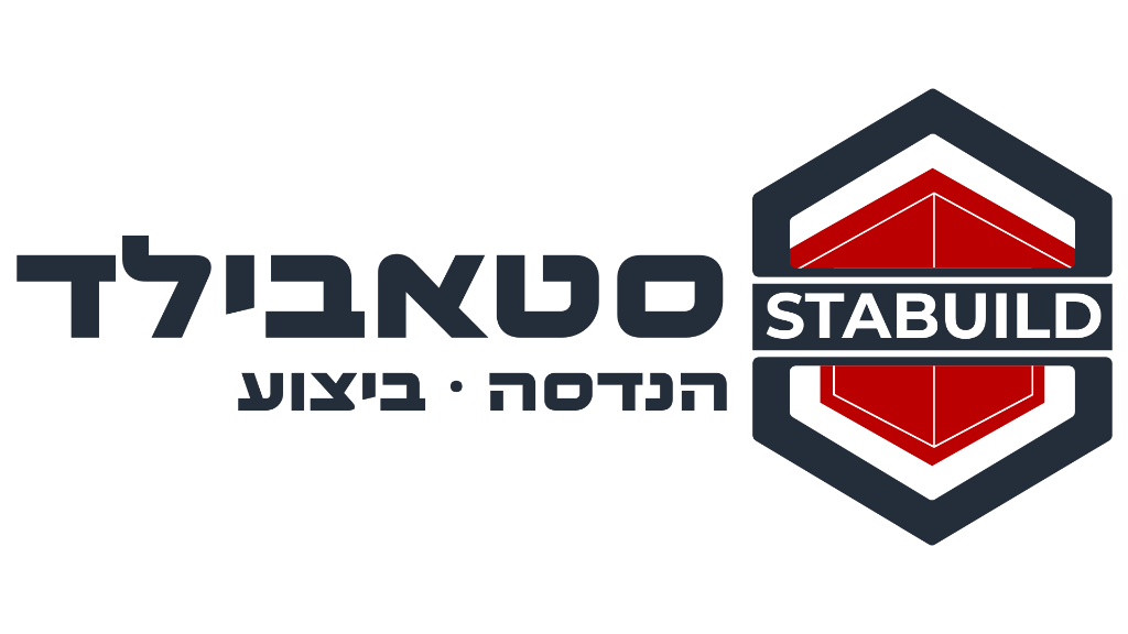 סטאבילד הנדסה