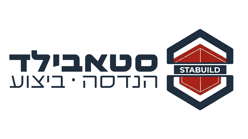 STABUILD