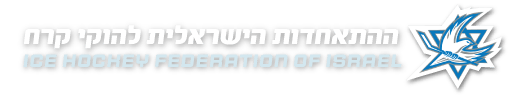 IHFI Logo