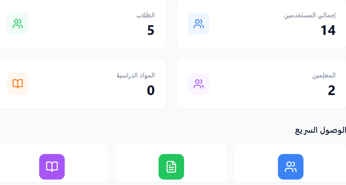 Besseghier Mohamed template preview