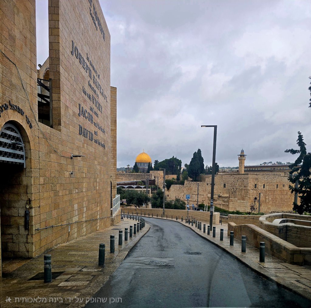 Jerusalem Tour