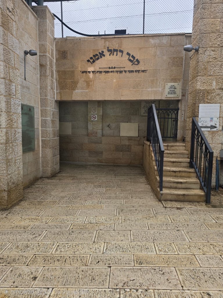 Jerusalem Tour